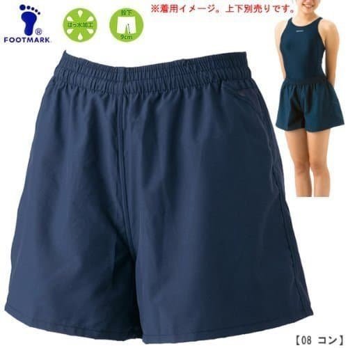 성진국 학교 수영복 역사