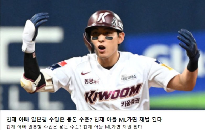 아버지를 넘어선 천재