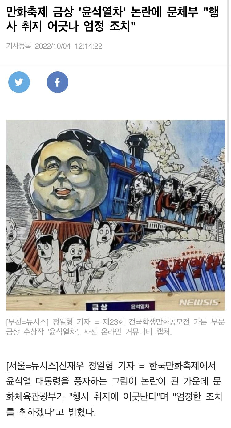 기분이 나쁘다고 그러신다.