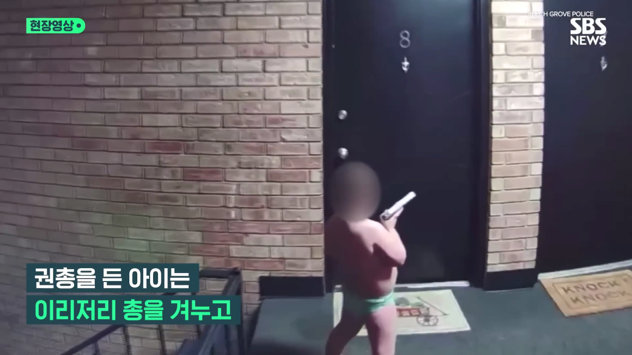 권총 들고 다니는 미국의 4살 아이 ㄷㄷㄷㄷㄷㄷ
