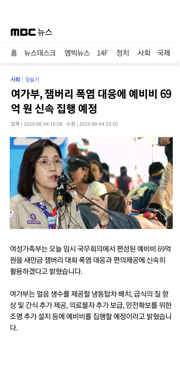 여가부 뿐만 아니라 나라가 전체적으로 타락함