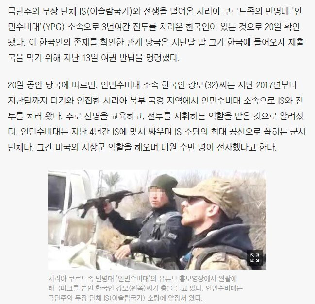 실전경험 만땅인 한국인