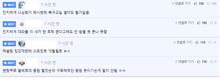 진지하게 대한민국 ㅈㄴ 부담스러울거같음.jpg