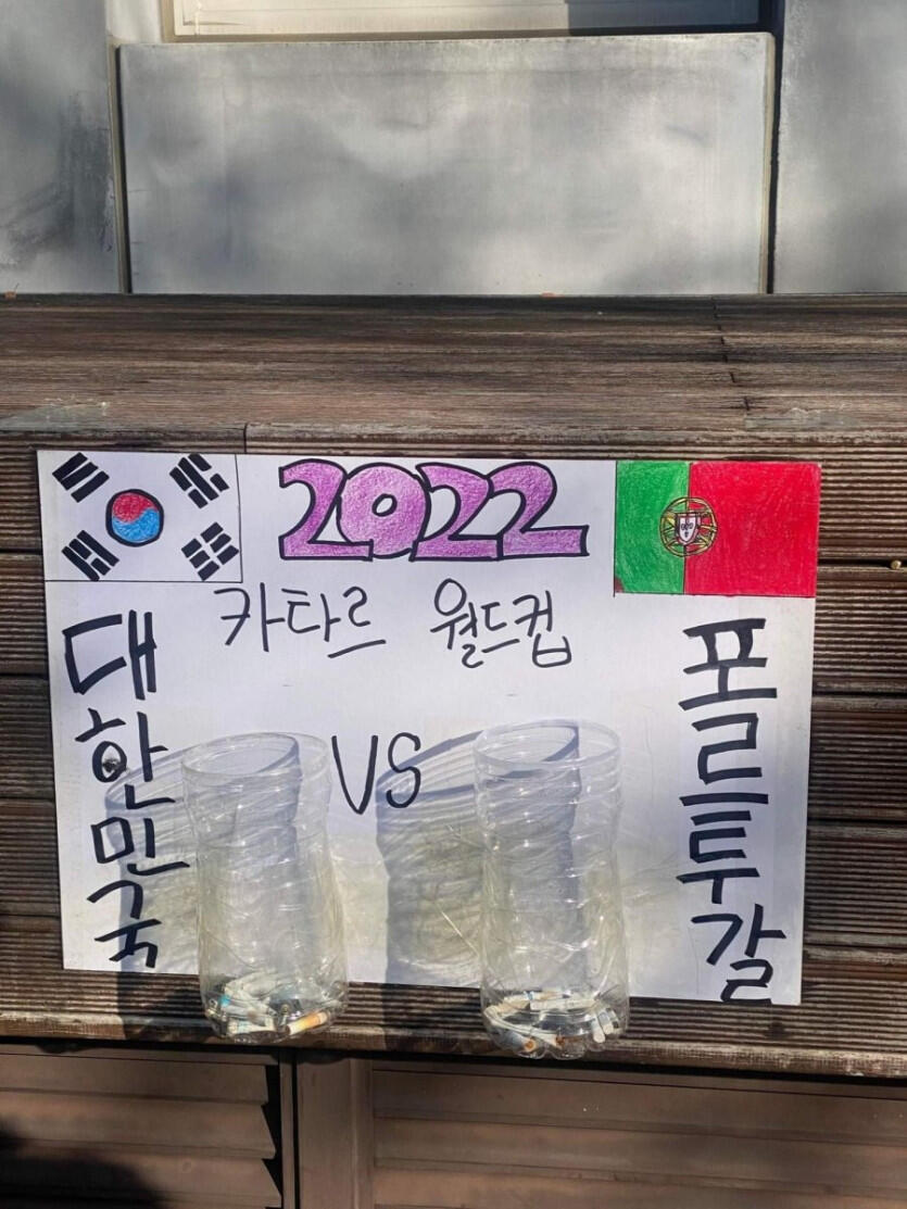 아이디어 좋다고 칭찬받는 대구보건대 흡연장