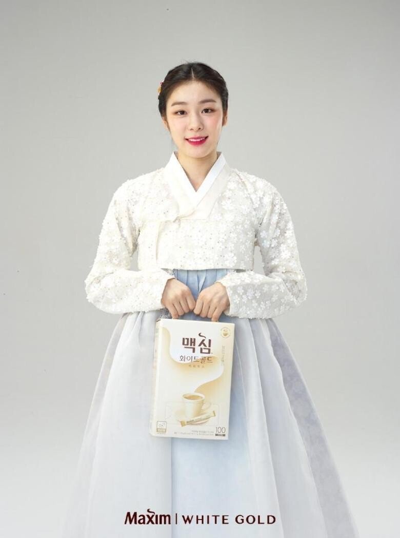 김연아 맥심화보