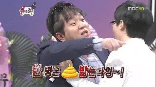 (진지) 포르투갈, 우루과이, 가나 잘 들어라.TXT