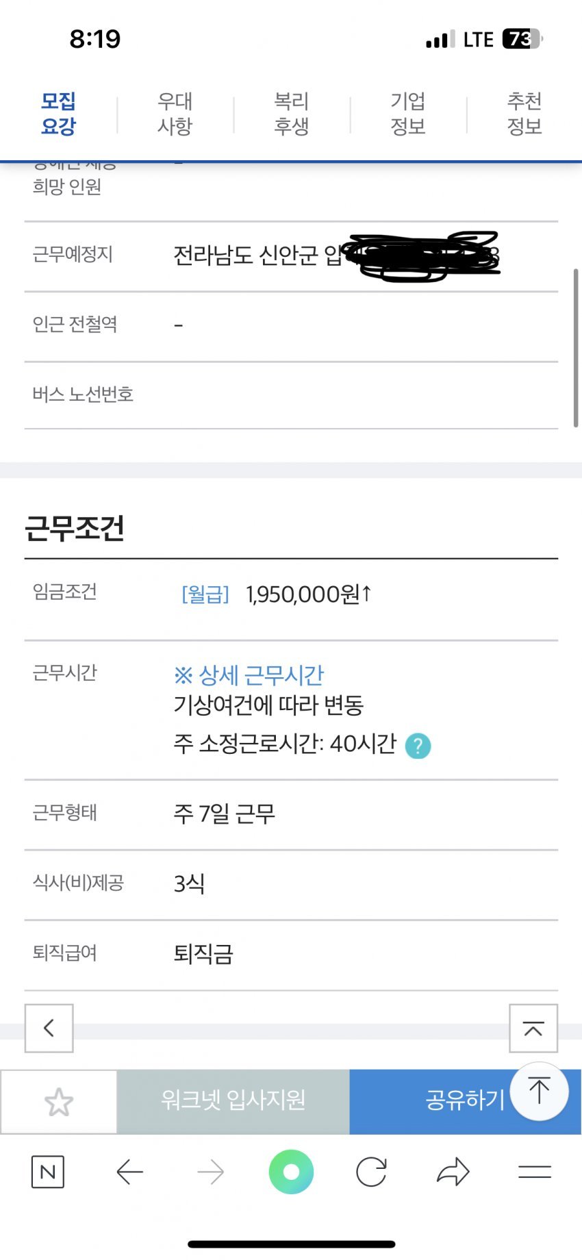 춘식이 모집중