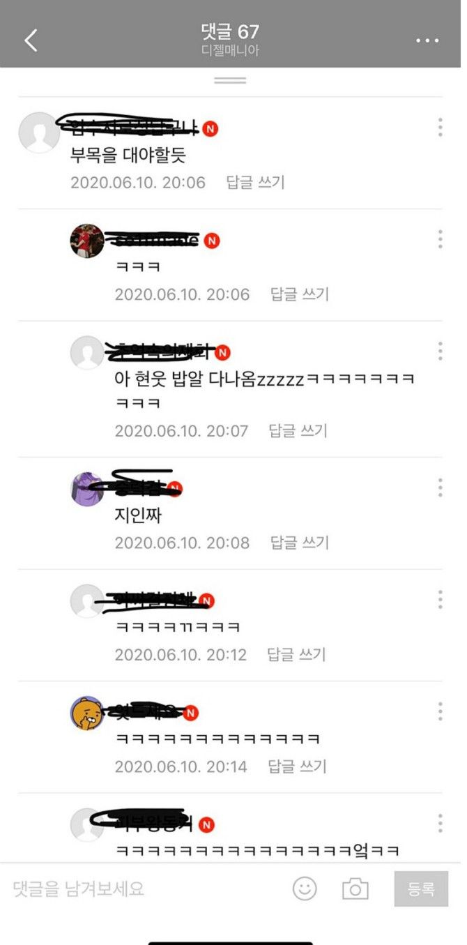 남친이 ㅍㅂ이 안돼요