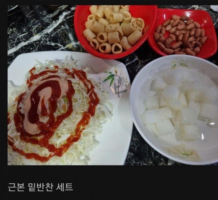 치킨집 OR 호프집 근본