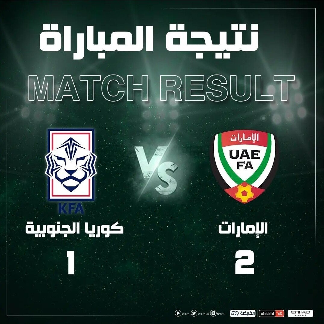 [오피셜] U21 올림픽대표팀 1:2 U21 UAE에 패배