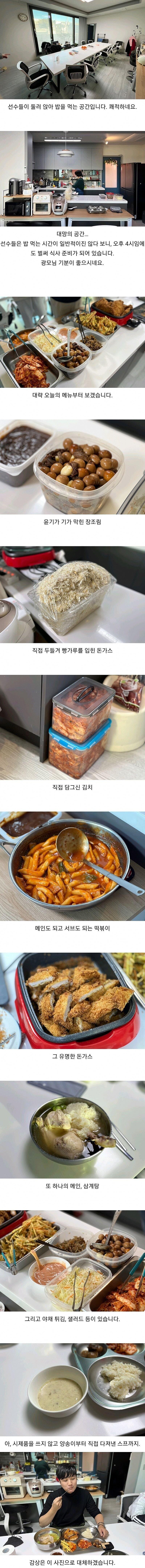 프로 게임단의 살아있는 전설이라는 누님 실력 수준 ㄷㄷ....jpg