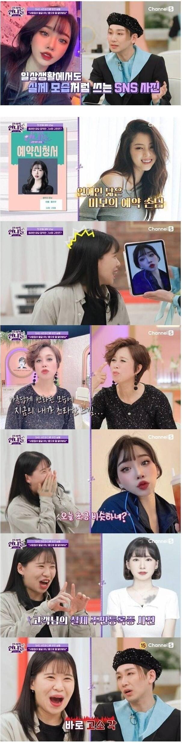 한소희 닮았다는 일반인
