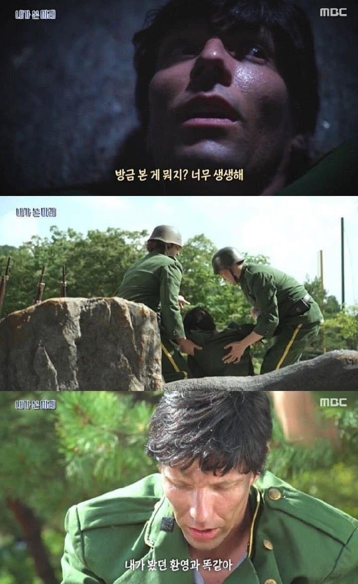 스압) 2022년 3차대전을 예언한 독일예언가