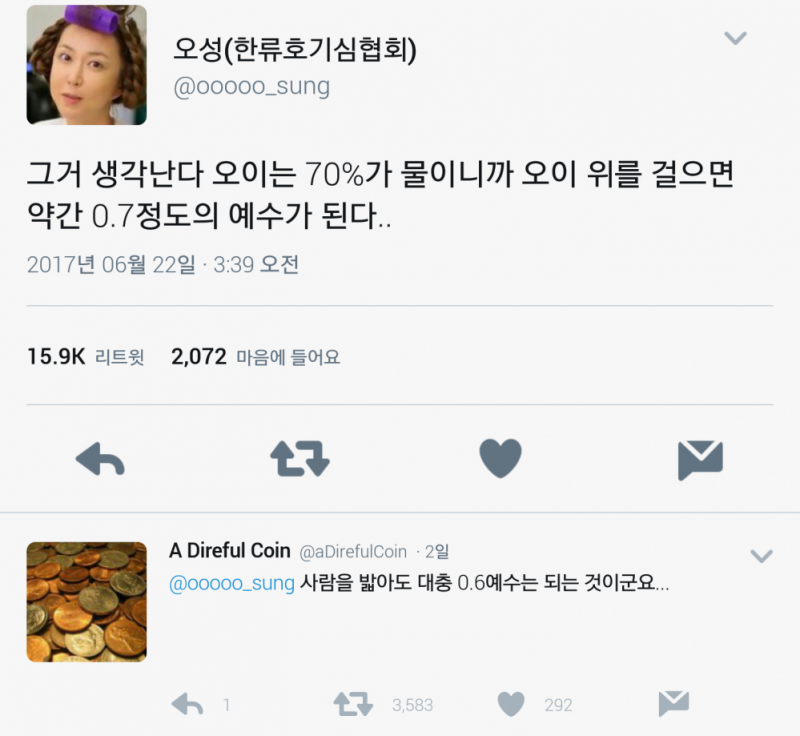 예수 간접 체험