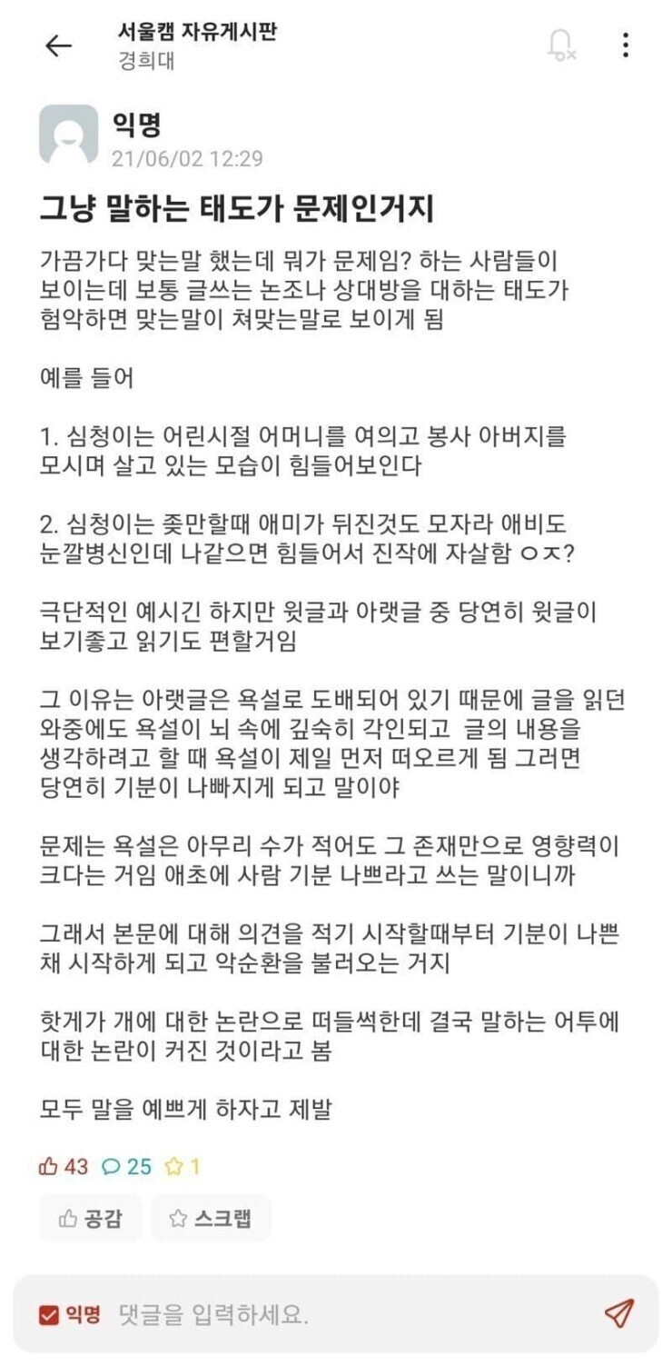 요새 사람들이 자주 착각하는거