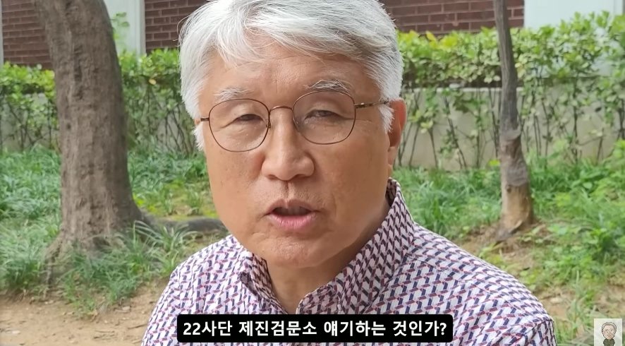 초병 사건에 일침 날리는 예비역 소장