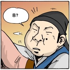 시모 독고 현타왔나