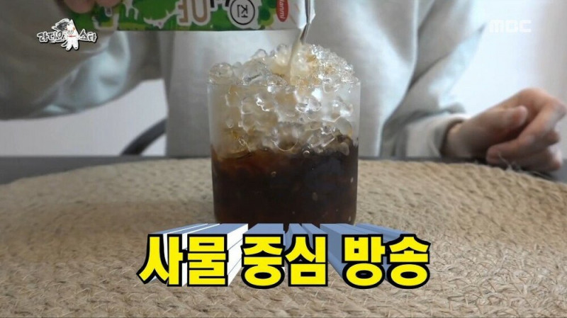 조회수 백만 찍을 수 있는 김국진의 아이디어