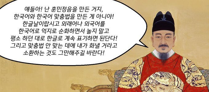 세종대왕 의외의 사실