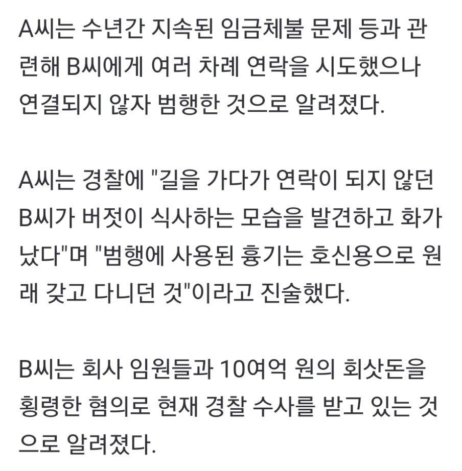 칼질할만하다vs그래도칼질은좀