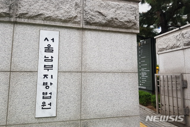 '중국인 비하 화나서'…옆 테이블 손님 때린 중국인 집행유예