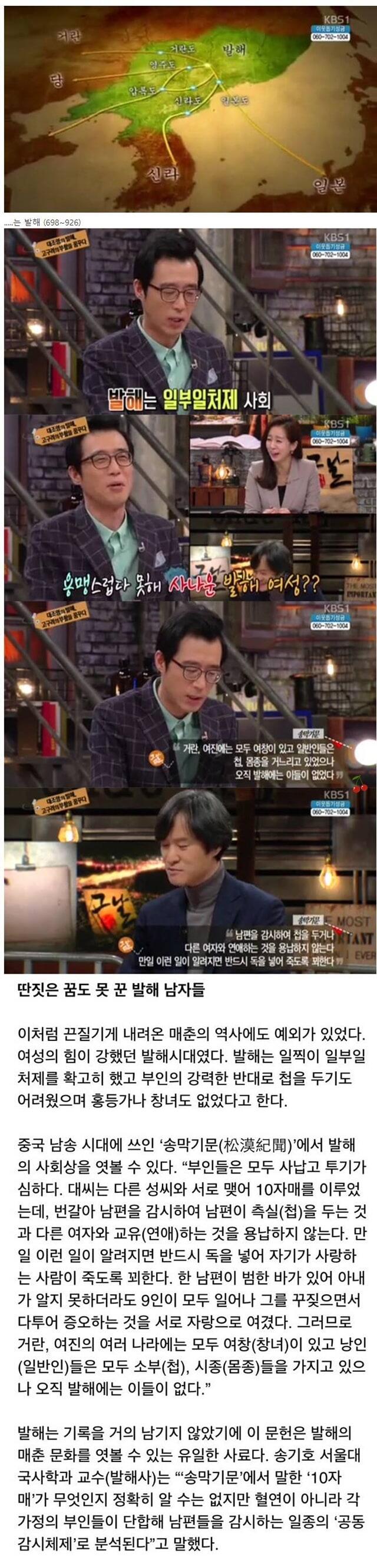 창녀가 없었던 나라