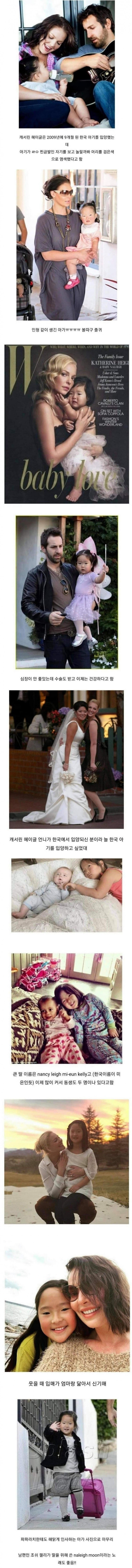 한국 아이를 입양한 배우가 처음으로 한 일...JPG