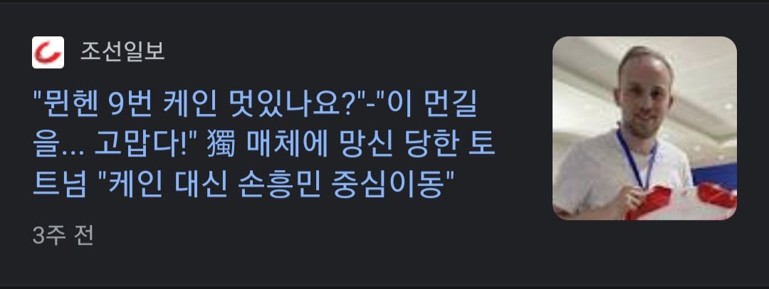 ??? : 하하 기자로 언플하네 ㅅㅂ롬들 ㅋㅋㅋ