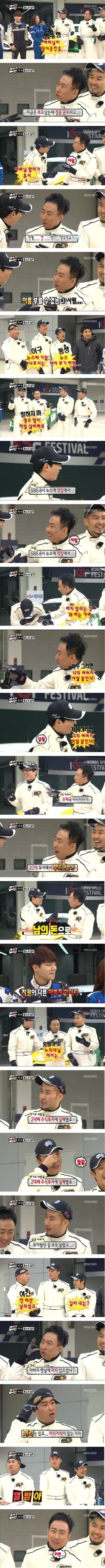 다시봐도 매콤한 무한도전 토크 수위...jpg