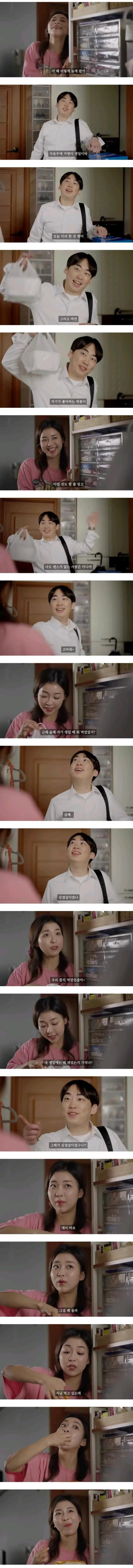 술마시고 들어온 남편을 웃으며 반겨주는 아내.jpg