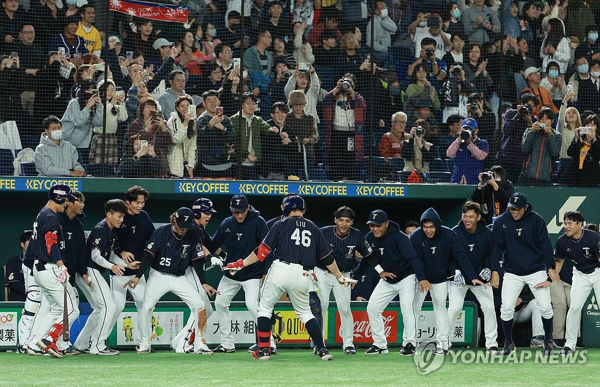 대만, 호주 꺾고 2회 연속 아시아프로야구챔피언십 3위