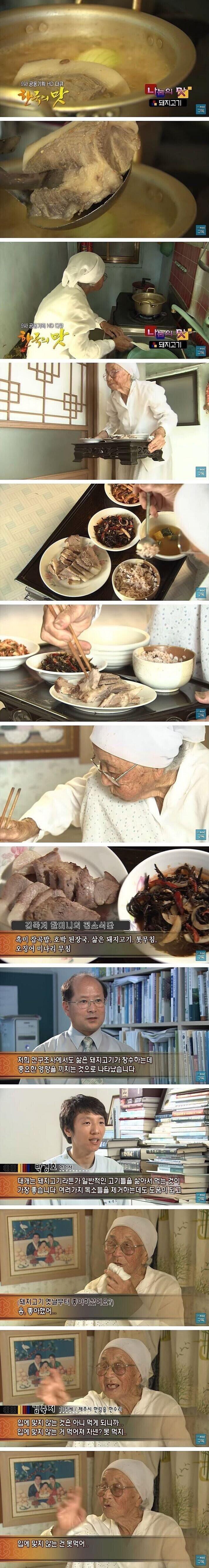 매일매일 고기를 먹어야 하는 이유