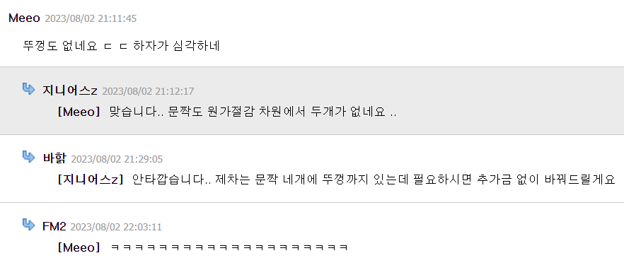 차 자랑 한번 하겠습니다.JPG