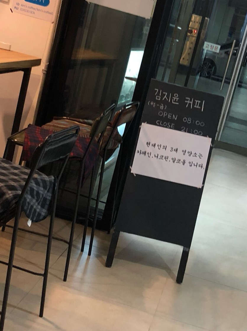 현대인의 3대 영양소