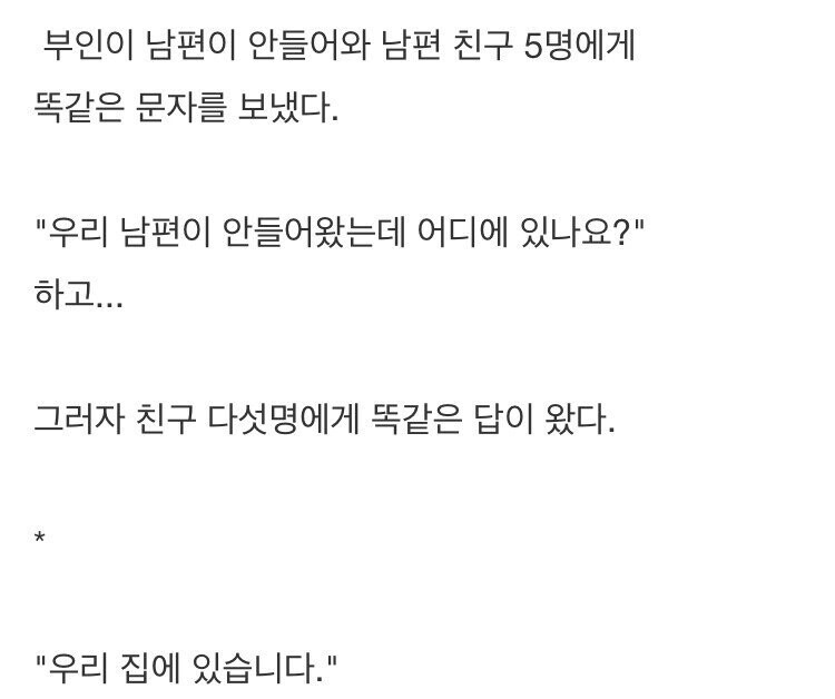 5등분의 신랑