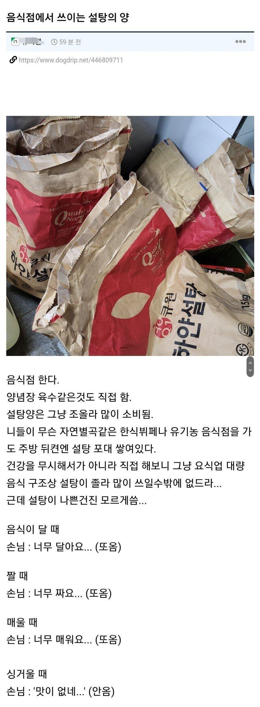 식당 맛집 재방문 특징