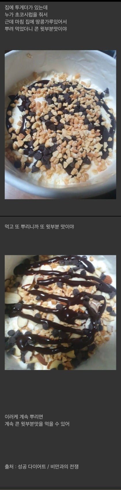 출처에서 신뢰도 급상승