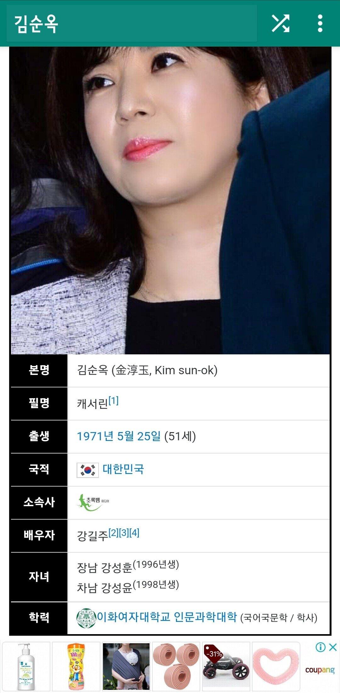이화여대출신작가지만 여혐이라 욕먹는작가