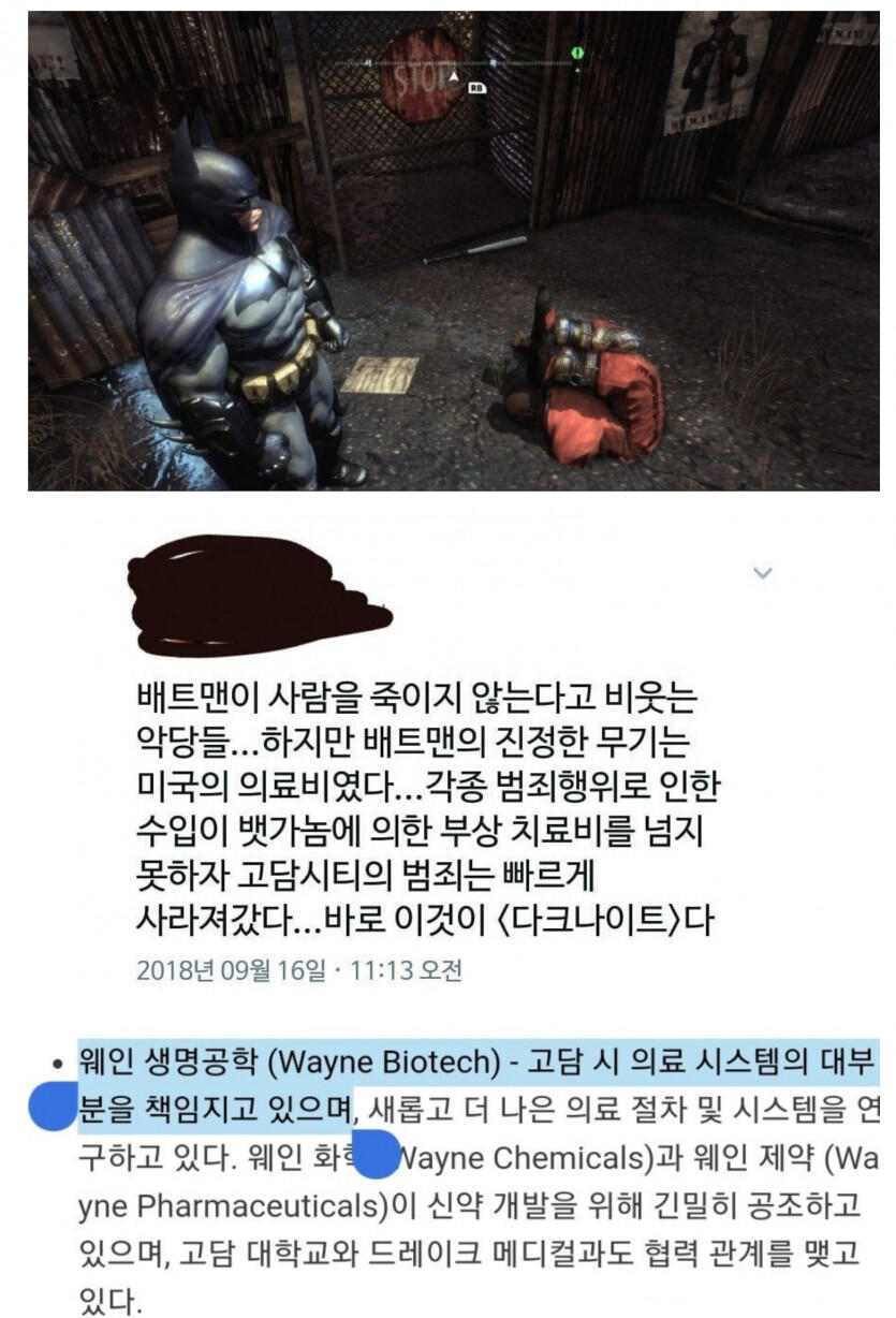 이해가 가는 불살주의.jpg