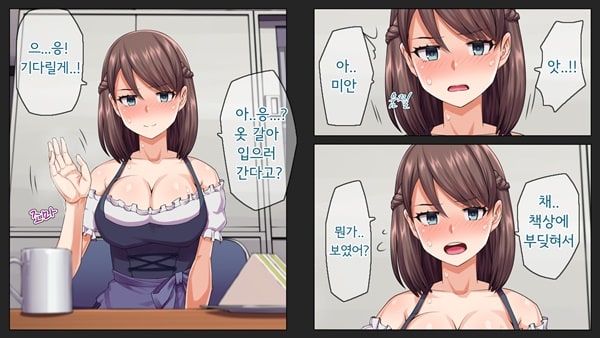 남친 몰래 네토라레 영상통화중-2