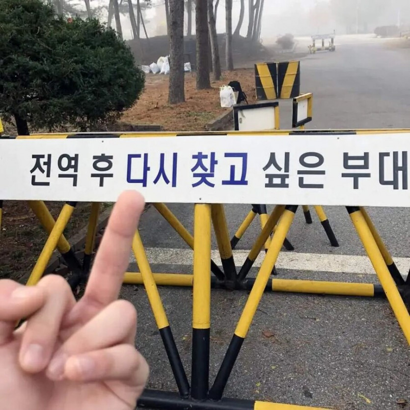전역 후 다시 찾고 싶은 부대