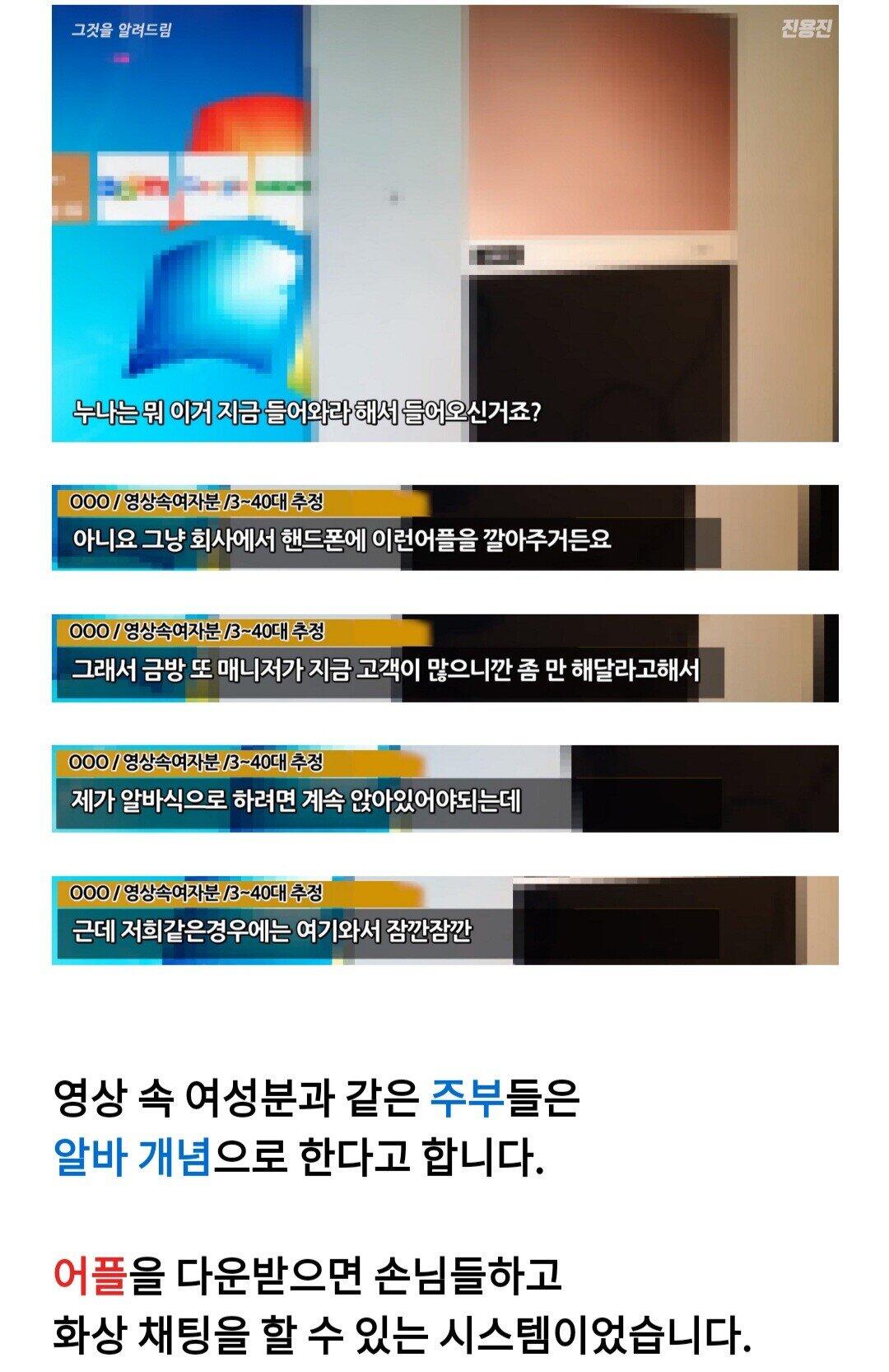 인터넷전화방을 가봤습니다