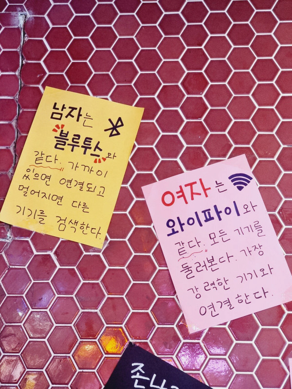 묘하게 설득력 있는 말