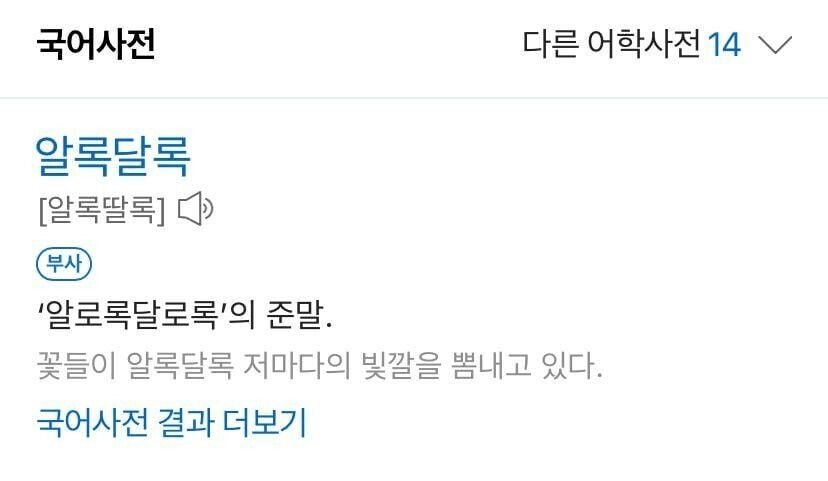 99프로는 줄임말인줄 모르는 단어....jpg