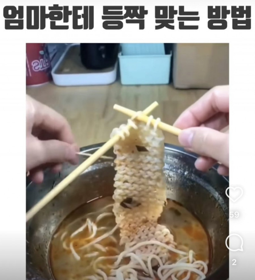 맞을만했네