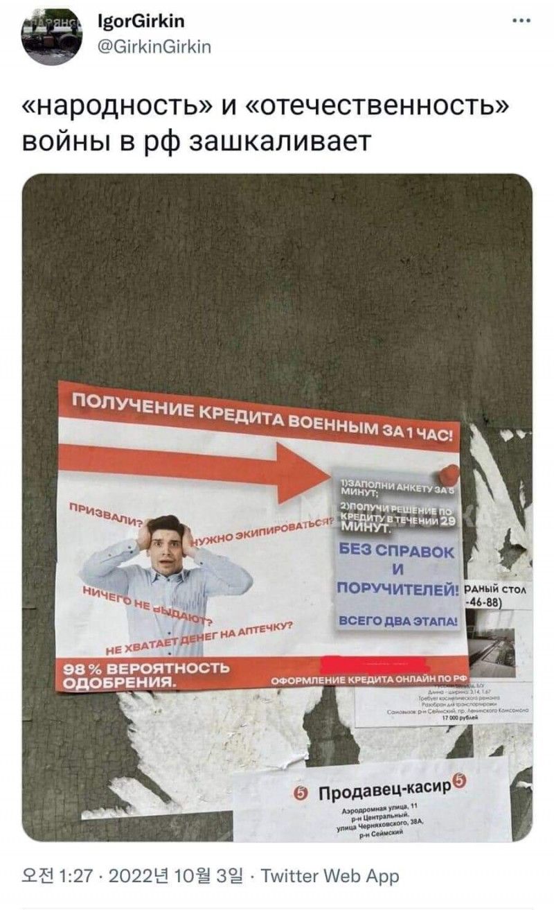 러시아 대출 상품.jpg
