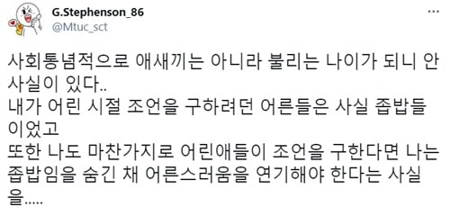 나이를 먹을수록 느끼는것