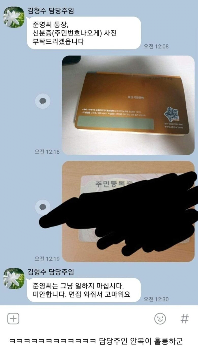 현명한 중간관리자를 둬야하는 이유