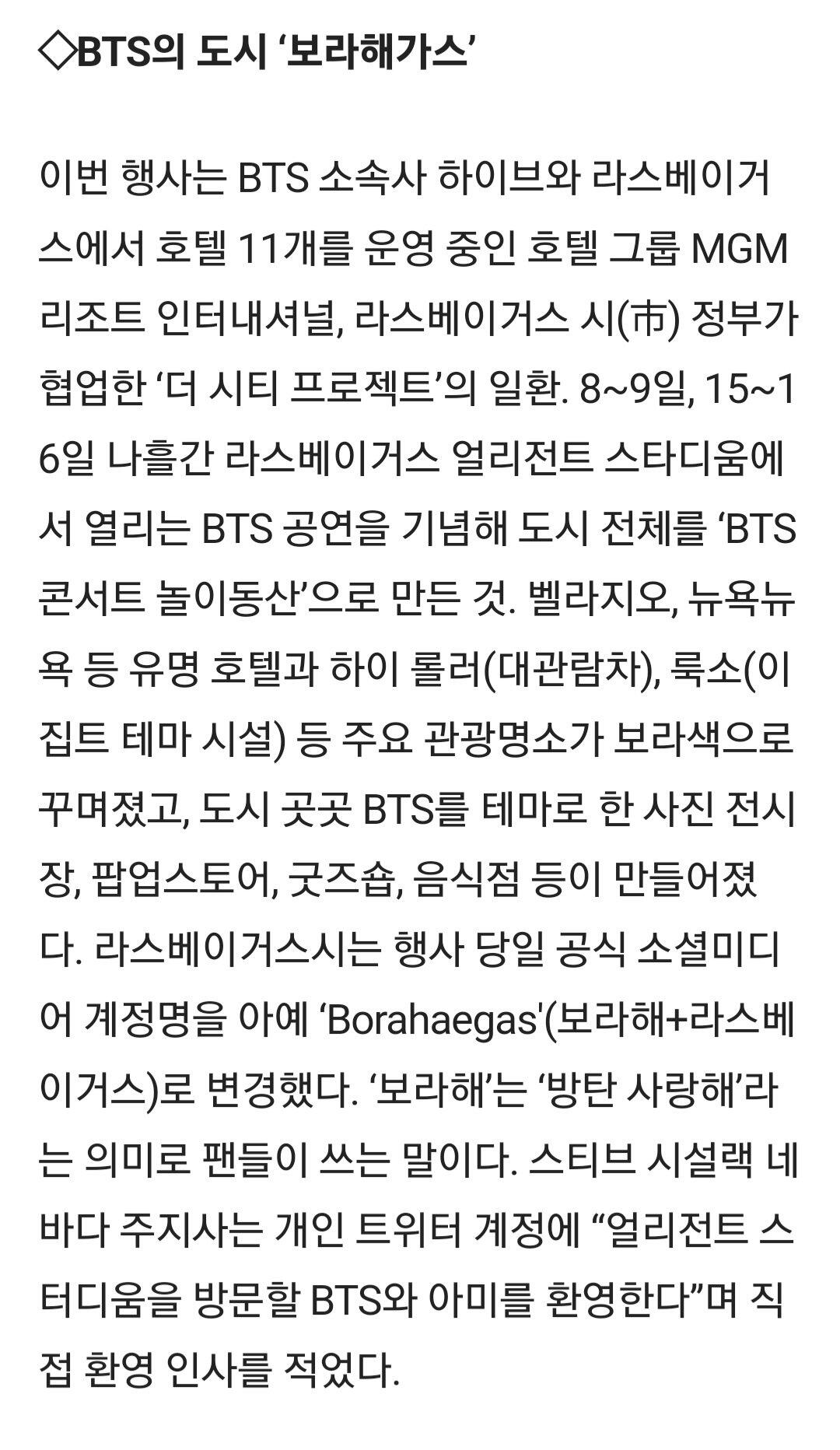 빌보드 한번 들었다고 BTS 운운하는게 웃긴 이유