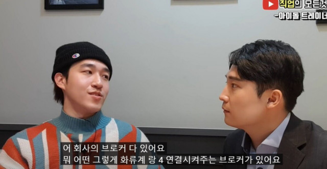 아이돌 연습생이 유흥업소로 빠지는 이유